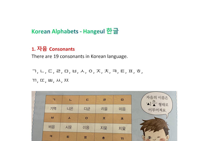 teach the korean alphabet to complete beginners on zoom